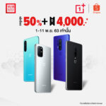 11.11-Shopee