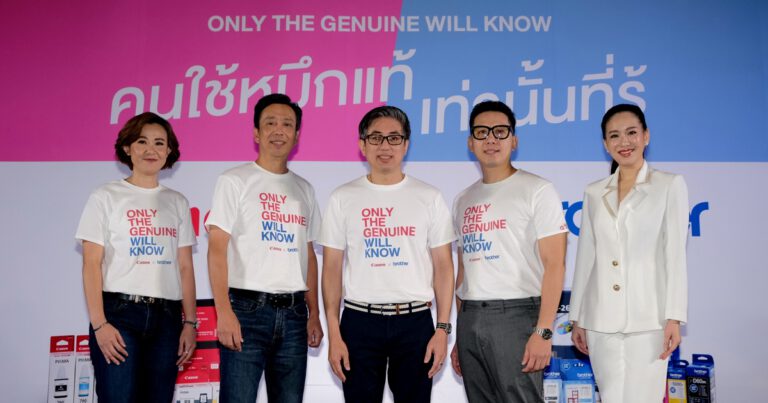 2 ยักษ์ใหญ่ธุรกิจเครื่องพิมพ์ของไทย  ‘บราเดอร์ และ แคนนอน’ จับมือสร้างสรรค์แคมเปญ  “คนใช้หมึกแท้เท่านั้นที่รู้”  ปลุกกระแสผู้บริโภคให้เลือกใช้วัสดุการพิมพ์แท้ เพื่อคุณภาพและความคุ้มค่าระยะยาว 