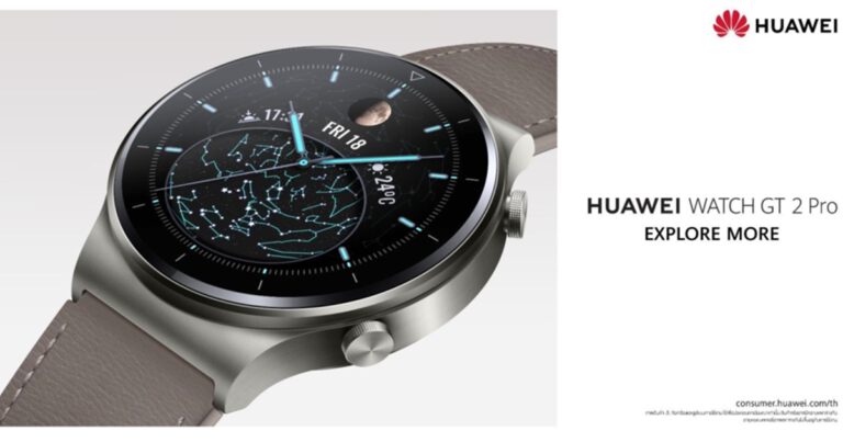 หัวเว่ยเผยโฉมสมาร์ทวอทช์ระดับเรือธงรุ่นล่าสุด HUAWEI WATCH GT 2 PRO  พร้อมโปรโมชั่นเปิดตัว ระหว่าง 6 – 15 พ.ย. 2563 นี้เท่านั้น
