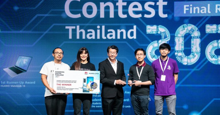 หัวเว่ยจัดแข่งขันนักพัฒนาเทคโนโลยีบนคลาวด์เป็นครั้งแรกในประเทศไทย  มุ่งสนับสนุนยกระดับศักยภาพบุคลากรด้านไอซีทีสู่เวทีโลก