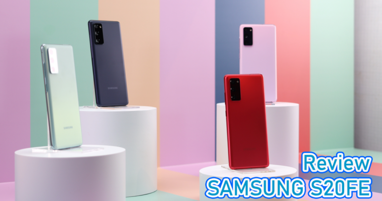 รีวิว Samsung Galaxy S20 FE 5G ชิปเรือธง Snapdragon 865 พร้อมจอ Super AMOLED 120Hz