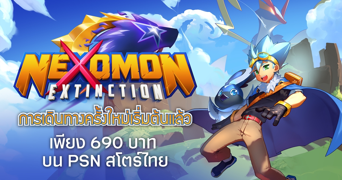 nexomon extinction mobile nexomon extinction mobile