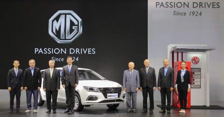 เอ็มจี เปิดตัว NEW MG EP มาตรฐานขั้นต้นของรถยนต์ไฟฟ้า (Entry EV)