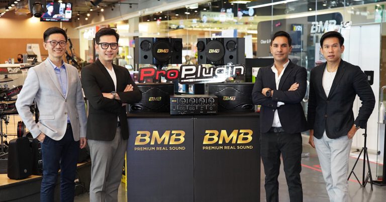 บราเดอร์ รุกหนักตลาดเครื่องเสียงระดับไฮเอนด์ จับมือ ProPlugin และ Vertex  ส่ง BMB ขยายฐานแบบ turn key project มอบ solution ที่ใช่แก่ทุกกลุ่มธุรกิจ