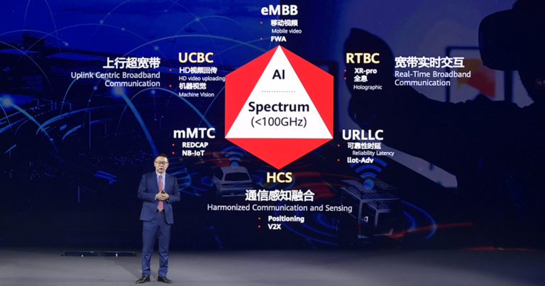 หัวเว่ยแสดงวิสัยทัศน์ “นิยามแห่ง 5.5G เพื่อโลกอัจฉริยะที่ดีขึ้น”