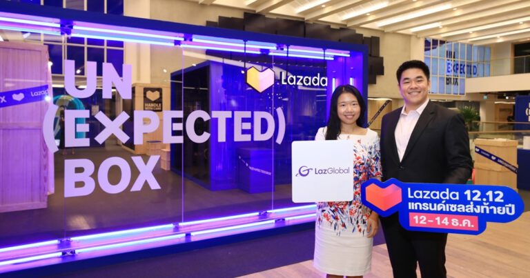 LazGlobal จัด Pop Up นิทรรศการศิลปะ – อีคอมเมิร์ซครั้งแรกของเมืองไทย  ยกโลกทั้งใบมาไว้ในมือนักช้อป