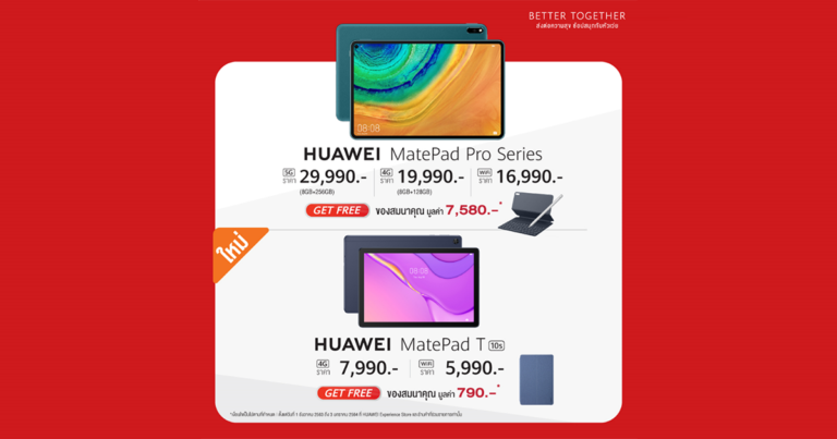 ซื้อของขวัญให้ตัวเองยังไงให้คูล  ต้อนรับปีฉลู พร้อมโปรสุดคุ้มส่งท้ายปี