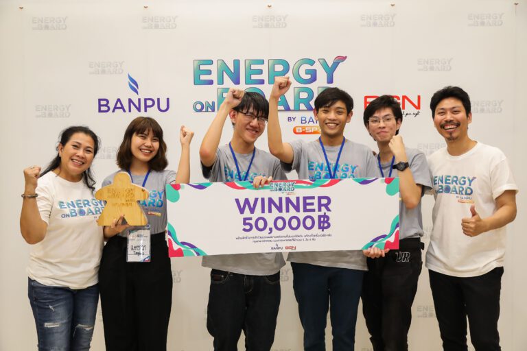 PR :  บ้านปูฯ เผยทีมผู้ชนะกิจกรรม “Energy on Board” การประกวดออกแบบบอร์ดเกมในหัวข้อความยั่งยืนทางพลังงาน