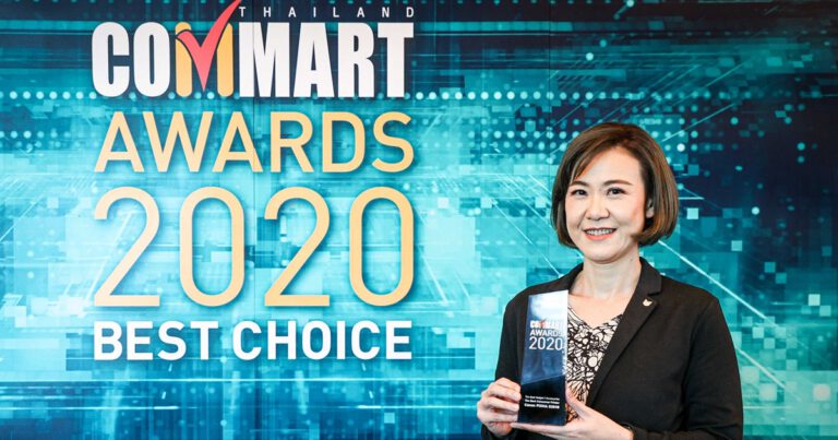 แคนนอน พรินเตอร์ คว้าสุดยอดรางวัล The Best Consumer Printer  สินค้าที่ครองใจผู้บริโภคสูงสุดอันดับ 1 ในงาน Commart Awards 2020   
