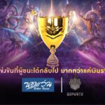 02 Tournament poster
