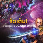 03 Tournament poster