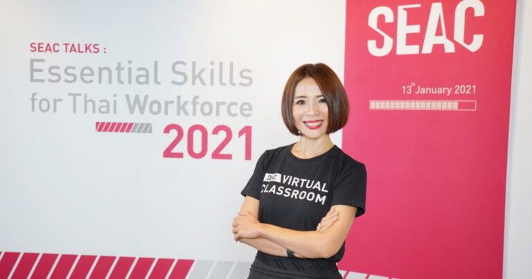 SEAC ชวนส่องเทรนด์ เผยความท้าทายครั้งใหม่  จัด SEAC Talks Forum: Essential Skills for Thai Workforce 2021  ยกระดับศักยภาพคน สังคม และธุรกิจไทย ให้พร้อมสู่โลก VUCA World 