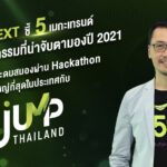 JUMP THAILAND 01