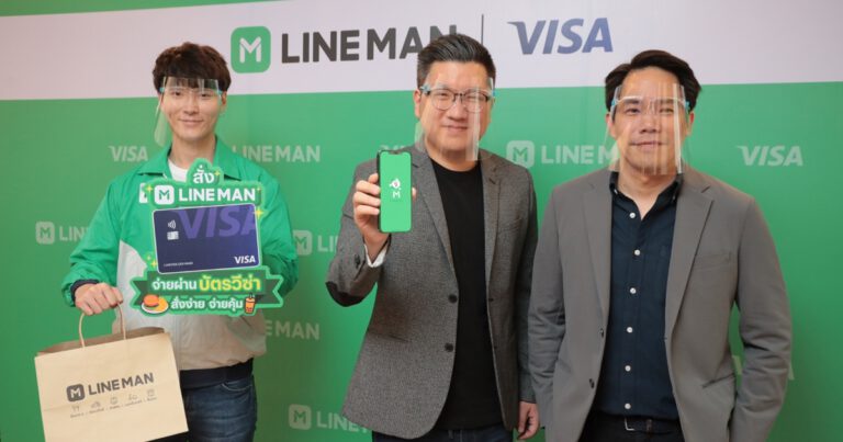 LINE MAN ผนึก วีซ่า ปั้นพฤติกรรม “จ่ายด้วยบัตร”  หนุนผู้ใช้จ่ายแบบไร้เงินสดโต 50% ภายในครึ่งปี