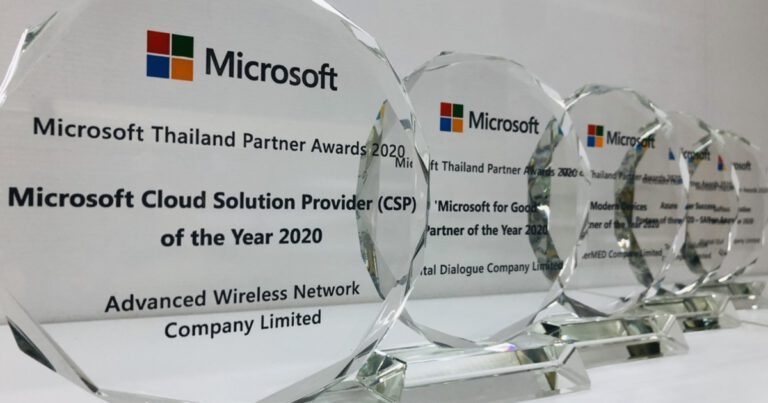 ไมโครซอฟท์ ประเทศไทย มอบรางวัล Partner of the Year 2020  ยกย่องพันธมิตรในการให้บริการโซลูชัน  นำเทคโนโลยีสร้างความเป็นไปได้เพื่อตอบทุกโจทย์ให้กับทุกองค์กร
