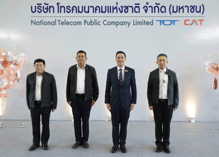 PR: จุดพลุ!! รมว.ดีอีเอสควบรวมตั้ง NT รัฐวิสาหกิจยักษ์ใหญ่ของไทยสำเร็จ  มั่นใจศูนย์บริการพร้อมดูแลลูกค้าทั่วประเทศ