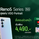 OPPO Reno5 Series 5G_AIS (1)
