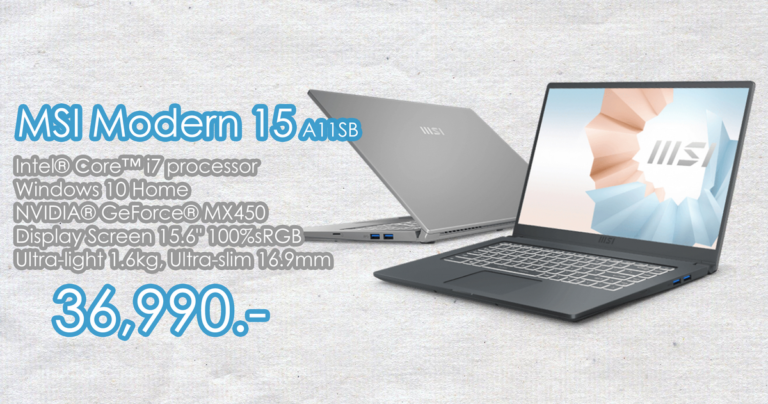 รีวิว MSI Modern 15 A11SB โน๊ตบุ๊คจอใหญ่ 15.6" สเปคแรง Intel® Core™ i7-1185G7 + NVIDIA GeForce MX 450