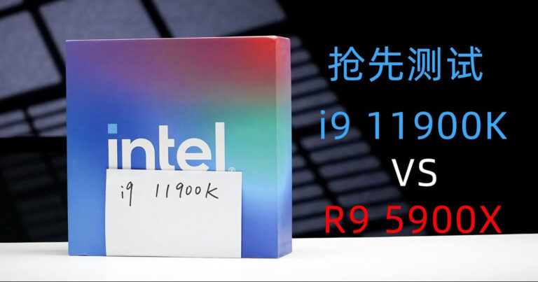 หลุด !! ผลทดสอบการเล่นเกมของ Intel Core i9-11900K