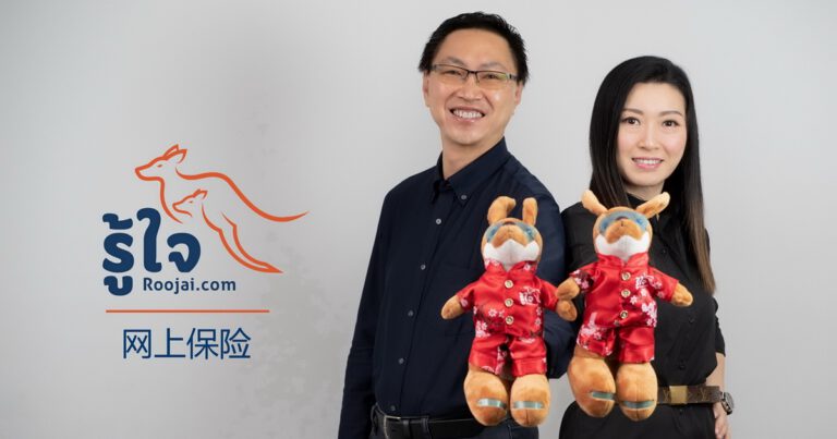 Roojai.com เพิ่มเว็บไซต์ภาษาจีน  ช่วยให้การซื้อประกันรถยนต์เป็นเรื่องง่ายสำหรับลูกค้าชาวจีน