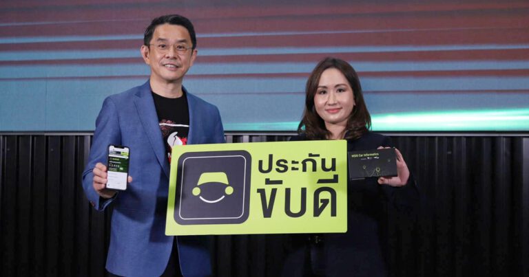 AIS ควง MSIG สตาร์ทเครื่อง “ประกันขับดี” นวัตกรรมประกันรถยนต์ยุคใหม่ คิดเบี้ยรายวัน จ่ายเบี้ยรายเดือน ยกระดับมาตรฐาน InsurTech เต็มรูปแบบ โปรเจคแรก จากโครงการ คปภ. Insurance Regulatory Sandbox คุ้มครองครบทั้งประกันชั้น 1 และ 2+