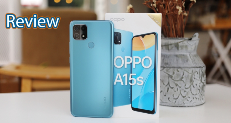รีวิว OPPO A15s มากับกล้องหลัง AI 3 เลนส์ พร้อมหน่วยความจำที่มากขึ้น 4/64 GB