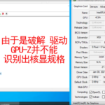 Intel-Rocket-Lake-Core-i5-11500-Desktop-CPU-_-Iris-Xe-UHD-750-GPU-Benchmarks-_1-1480×791