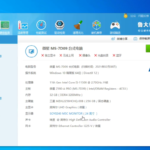 Intel-Rocket-Lake-Core-i5-11500-Desktop-CPU-_-Iris-Xe-UHD-750-GPU-Benchmarks-_2-1480×791