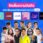 Lazada LazLive (1)