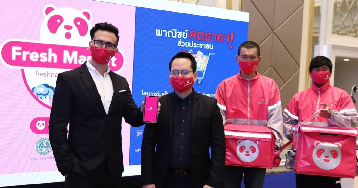 โค้งสุดท้ายเพื่อผู้ค้ารายย่อย! ฟู้ดแพนด้า ยกเว้นค่า ...