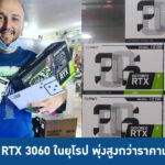 tredf