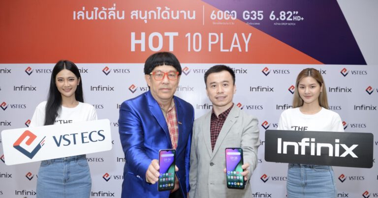 Infinix เปิดตัว HOT 10 Play แบตอึด จอใหญ่ สเป็กดี 3,599 บาท พร้อมจับมือ VST ECS จัดจำหน่าย 31 มีนาคมนี้ พร้อมกันทั่วประเทศ