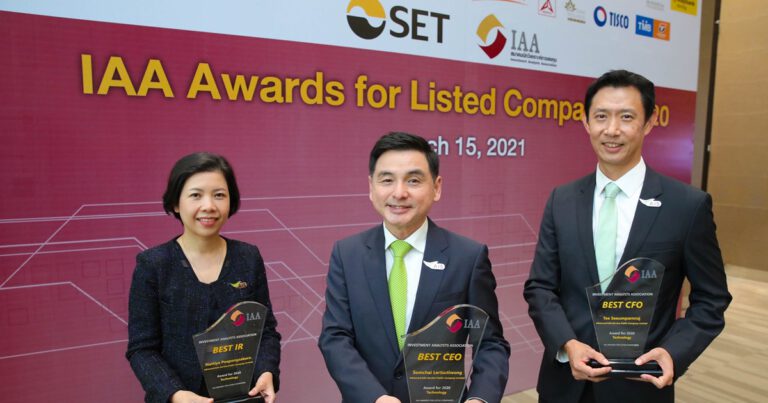 “สมชัย เลิศสุทธิวงค์” ภูมิใจนำทัพเอไอเอส กวาด 3 รางวัลใหญ่ จากเวที IAA Awards for Listed Companies 2020 ครองแชมป์กลุ่มเทคโนโลยี ตอกย้ำองค์กรที่ได้รับความเชื่อมั่นจากลูกค้าและนักลงทุนในไทย