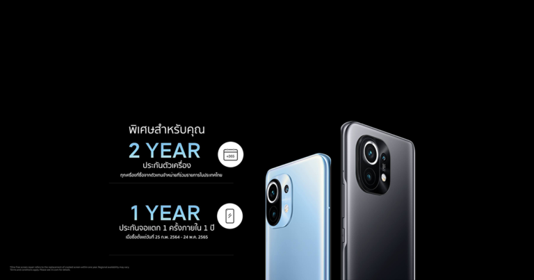 Mi 11 สุดยอดสมาร์ทโฟน 5G เพื่อคนรักหนังจากเสียวหมี่  วางจำหน่ายแล้วทั่วประเทศในราคาเริ่มต้นเพียง 21,990 บาท