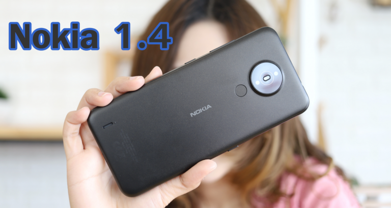 รีวิว Nokia 1.4 สมาร์ตโฟน Android Go แบตอึด หน้าจอใหญ่ 6.51 นิ้ว ในราคาเพียง 2,690 บาท