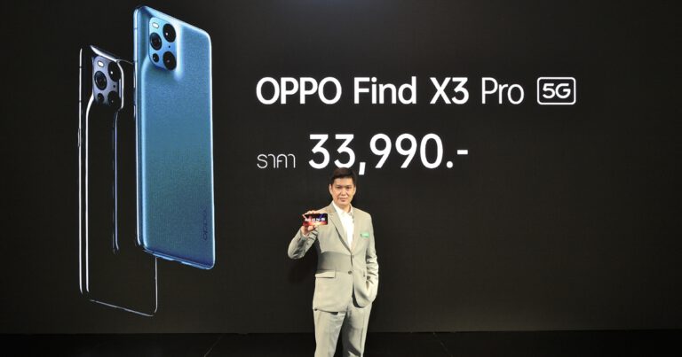 ออปโป้เปิดตัว “OPPO Find X3 Pro 5G” สมาร์ทโฟนแฟล็กชิพที่สุดแห่งพันล้านสี ในราคา 33,990 บาท พร้อมหูฟังไร้สายแฟล็กชิพระบบแอนดรอยด์ “OPPO Enco X” ที่สร้างสรรค์ร่วมกับ Dynaudio ในราคา 5,999 บาท 