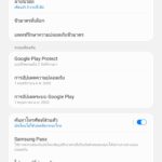 Screenshot_20210302-030129_Settings