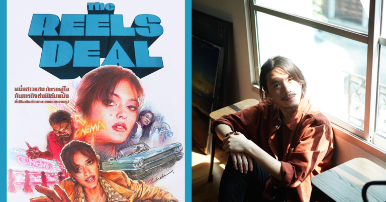 เมื่อเทคโนโลยีคือ “โอกาส” สมาร์ทโฟนก็เป็นมากกว่าแค่ดีไวซ์ “The Reels Deal” มนต์เสน่ห์ของ Movie Magic ที่ถ่ายทอดโดย นัฐวุฒิ พูนพิริยะ และ Mi 11
