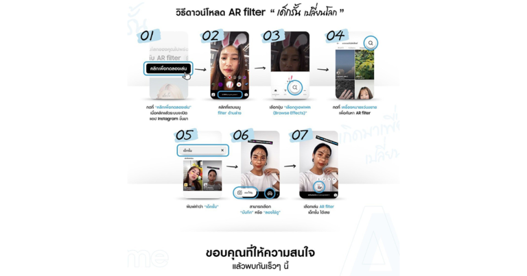 Samsung ชวนทุกคนมาร่วมเปลี่ยนโลกกับ Galaxy A-Series