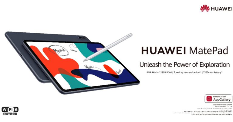 หัวเว่ยเปิดตัว HUAWEI MatePad รุ่นล่าสุดรองรับเทคโนโลยีสุดล้ำด้วยชิปเซ็ตอัปเกรดใหม่และ WiFi 6 พร้อมเปิดตัวจอมอนิเตอร์ HUAWEI Display 23.8” ครั้งแรกในประเทศไทย