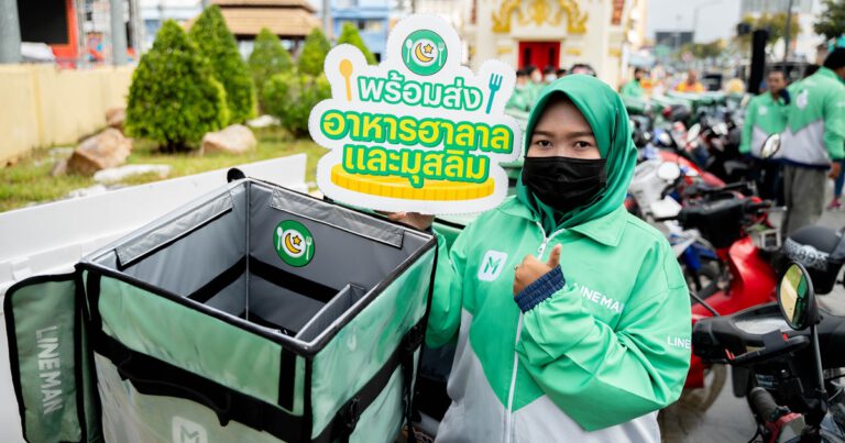 LINE MAN ส่งฟีเจอร์ค้นหา “อาหารมุสลิม/ฮาลาล” เสิร์ฟความอร่อย พร้อมรับส่วนลด 50 บาท ต้อนรับเดือนรอมฎอน  ใส่โค้ด “RAMADAN” ตั้งแต่วันนี้ – 16 พ.ค. นี้ 