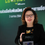 210402 Pic 02 LearnDi by AIS Academy