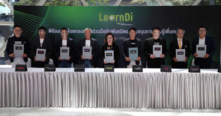 AIS Academy เปิดตัว “LearnDi” ครั้งแรกกับการผนึกกำลังพันธมิตรชั้นนำเดินหน้ายกระดับวงการ “EdTech” ไทย ร่วมสร้างการเปลี่ยนแปลงเพื่อพัฒนาทรัพยากรบุคคล สู่ความแข็งแกร่งของผู้ประกอบการไทย
