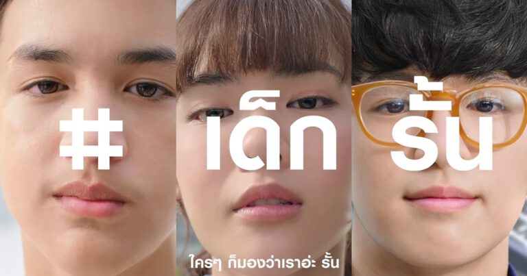 “ออกไปรั้นทำสิ่งที่เรารัก กับ Galaxy A Series ใหม่”  แคมเปญที่เข้าใจเหล่า Gen Z อย่างแท้จริง