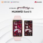 HUAWEI Band 6 – Watch Face – 1-horz
