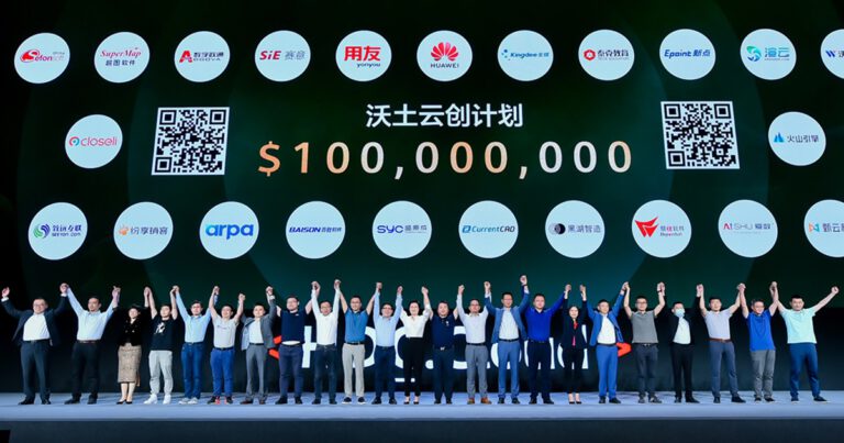 หัวเว่ยเปิดตัว 6 ผลิตภัณฑ์และบริการใหม่สุดล้ำ เสริมความแข็งแกร่งให้แพลตฟอร์มคลาวด์ และการเปลี่ยนผ่านอย่างอัจฉริยะของภาคธุรกิจ