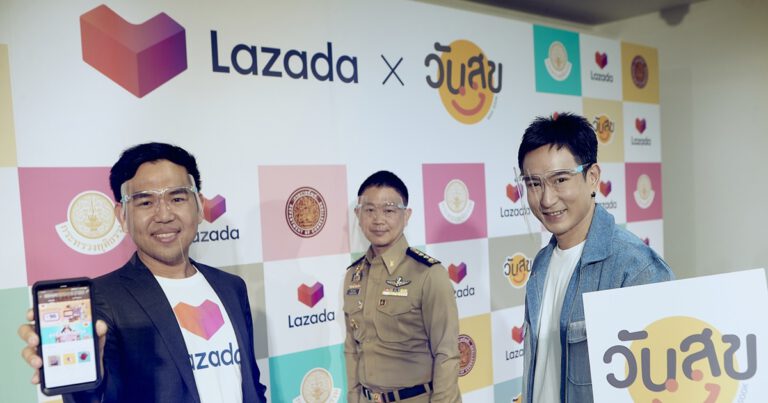 ลาซาด้า ร่วมกับกรมราชทัณฑ์ กระทรวงยุติธรรม  ยกระดับคุณภาพชีวิตผู้ต้องขัง ต่อยอดสร้างโอกาสใหม่หลังพ้นโทษ