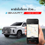 MG_i-SMART-Find-My-Car_SK