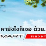 MG_i-SMART-Find-My-Car_SK