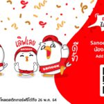 Sanook_Line sticker (1)